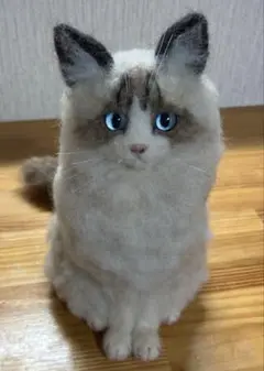 羊毛フェルト ラグドールの猫ちゃん ハンドメイド 猫 長毛種 羊毛フェルト猫