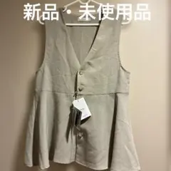 レディース ベスト ペプラム ジレ ベージュ