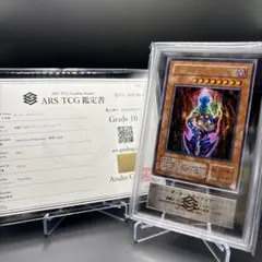 【スクリューダウン入り】美品！遊戯王 ダーク・ネクロフィア パラレル スクリューダウン入り】美品！遊戯王 ダーク・ネクロフィア パラレル