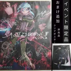 【サイン本あり】川原礫作品42冊セット 直筆サイン入りカードがもらえる！ つばさ文庫人気作品セット発売中