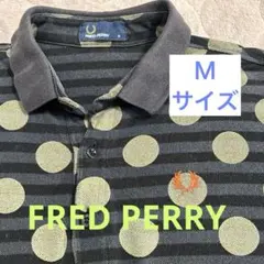 FRED PERRY Mサイズ