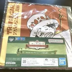 ワンピース　一番くじ　G賞　ハンドタオル トラファルガー・ロー