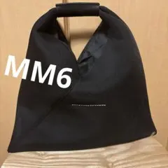 Maison Margiela MM6 ジャパニーズハンドバッグ