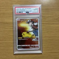ワンオーナー】ポケカ プロモ レッドのピカチュウ PSA10 - メルカリ