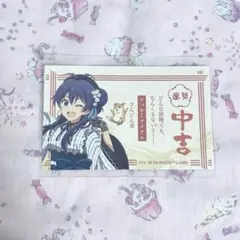 2026年最新】我那覇響の人気アイテム - メルカリ