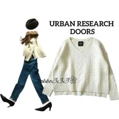 URBAN RESEARCH DOORS✨️アラン柄ワイドVネックニット