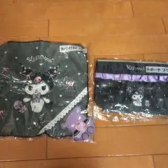 クロミ　ハンカチ　ポーチ　くじ　タオル