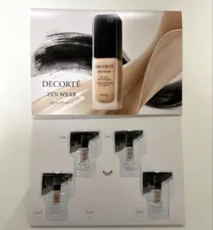 コスメデコルテ　ゼン ウェア フルイド