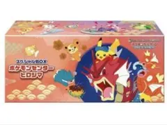 ポケモンカードゲーム スペシャルBOX ポケモンセンターヒロシマ