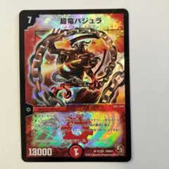 たっくん様 リクエスト 3点 まとめ商品