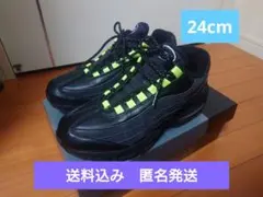 NIKE AirMax95 OG Big Bubble "HRJK" 24cm