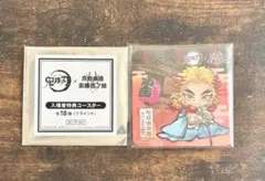レア 非売品 貴重 鬼滅の刃 日本 限定 歌舞伎 コラボ 特典 コースター 煉獄 レア 非売品 貴重 鬼滅の刃 日本 限定 歌舞伎 コラボ 特典 コースター