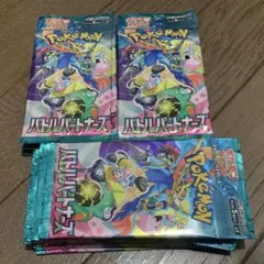 バトルパートナーズ ポケモンカードゲーム 未開封　パック　リーリエ　ナンジャモ