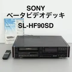 レア美品⭐︎プランテック HDRX 9000 画像安定化 装置 plantec - メルカリ
