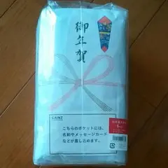 タオル