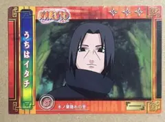 NARUTO カード　No.42 イタチ
