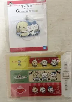 ちいかわ 一番くじ ラバーコレクション ＆ ブックマークセット