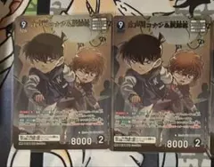 名探偵コナンカードゲーム　哀色の宿命 MR 灰原哀　江戸川コナン 2枚