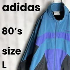 【80sヴィンテージ】adidas ナイロンジャケット トレフォイル 激レアa1