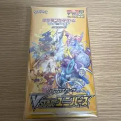 2025年最新】vstarユニバース box シュリンク無しの人気アイテム