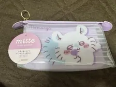 モモンガ 古本屋(かにちゃん) 新品ポーチ 紫