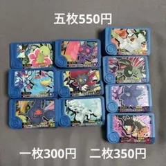 ポケモンフレンダ　フレンダピック　トレジャー　ベストタッグ１弾