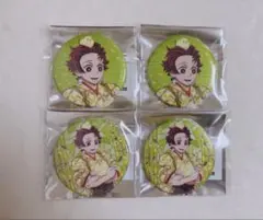 鬼滅の刃 東武動物公園 ランダム缶バッジ 竈門炭治郎 4点セット