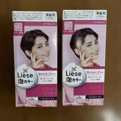 Liese 泡カラー 2セット　クールピンクのサムネイル