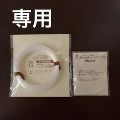 【ハマナカ】テクノロート直径0.7㎜ , 熱収縮チューブ　切売りセット②