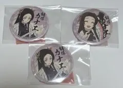 鬼滅の刃 絵巻カフェ iufotable Cafe くじ引き缶バッジ 胡蝶カナエ