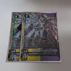 2025年最新】マスティモンの人気アイテム - メルカリ