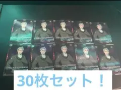アーセナルベース FQ04 シャリアブル30枚セットGQuuuuuuX