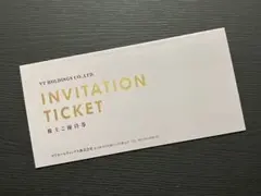 VTホールディングス