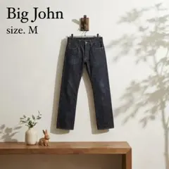 BIG JOHN ビッグジョン デニムパンツ M ストレート 綿100% 古着