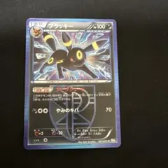 ポケモンカード ブラッキー ダークシェード プラズマ団 - メルカリ