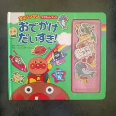 それいけ！アンパンマン 日めくりカレンダー バイキンマン - メルカリ