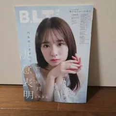 Item thumbnail for item 353b000e-2d14-4c56-83ea-b6e73ebc813e