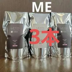 2点／ルナロッサカーボン 100ml／ラッシュ 75ml - メルカリ