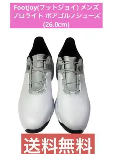 FootJoy(フットジョイ) メンズ プロライト ボアゴルフシューズ(26.0
