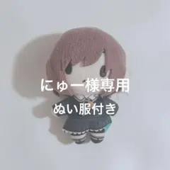 2025年最新】絵名 ぷちぬいの人気アイテム - メルカリ