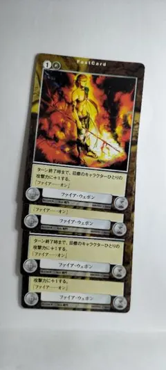 4枚【アクエリアンエイジ】ファイア・ウェポン（ly出3)