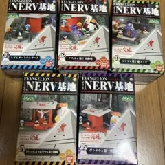 エヴァンゲリオン ようこそ NERV基地 全5種セット - メルカリ