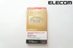 新品未使用・送料無料【ELECOM】Switch 2 ガラスフィルム