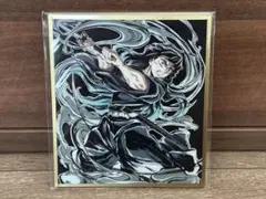 鬼滅の刃 無限城編 WEBSHOPくじ アクリル色紙　時透無一郎C47