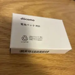 ドコモ純正 FOMA 電池パック SH23 - メルカリ