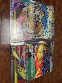 メガカイリューMA メガルチャブルMA