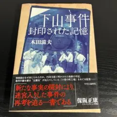 2026年最新】仁田丸久の人気アイテム - メルカリ