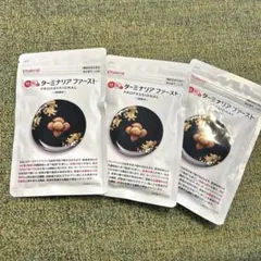 値上げ検討中！Vitabrid ターミナルファースト120粒 30回分×3セット