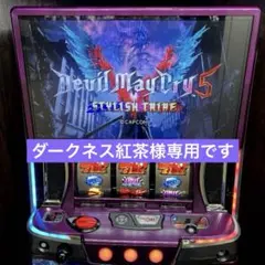 2025年最新】デビルメイクライ 実機の人気アイテム - メルカリ