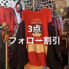 e-ma様 リクエスト 3点 まとめ商品